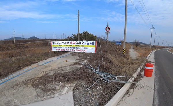 무안 명산리~복룡리 간 둑길은 3년 째 공사중이다