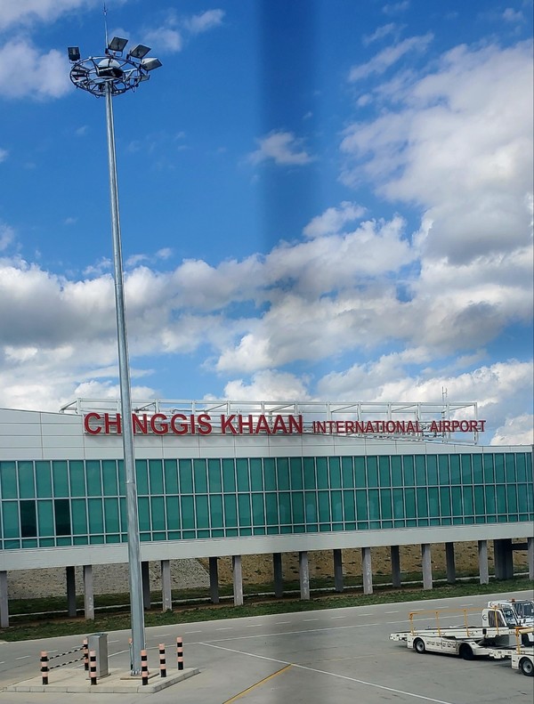 칭기즈칸 공항