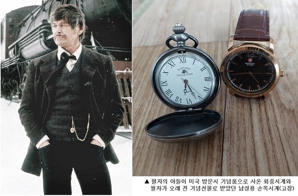 남성용은 회중시계가 기본이었으나 1차 대전을 거치면서 편리한 손목시계로 바뀌었다  